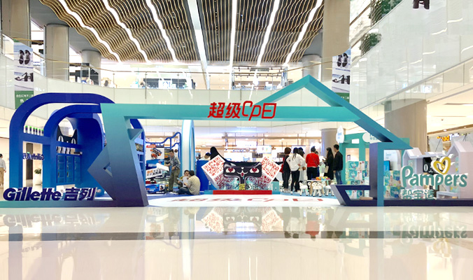 商場成人看片在线看