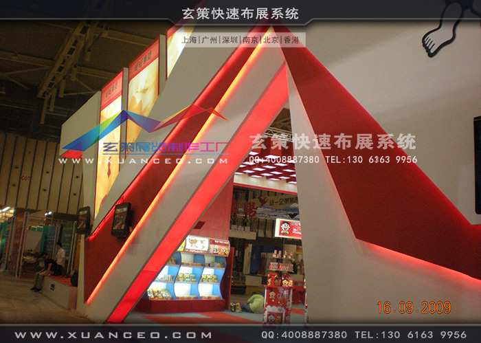 旺旺集團91看片成人版