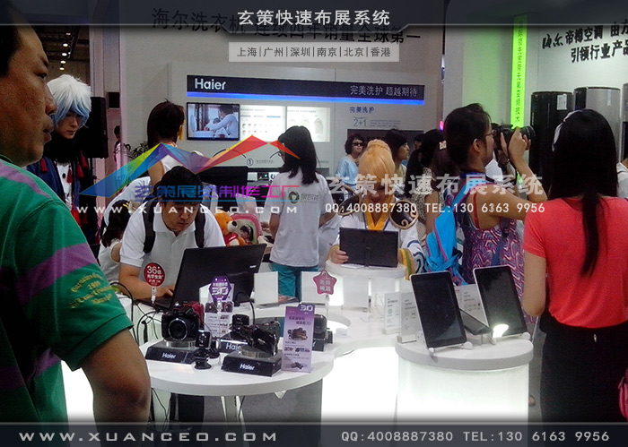 海爾電器91看片成人版