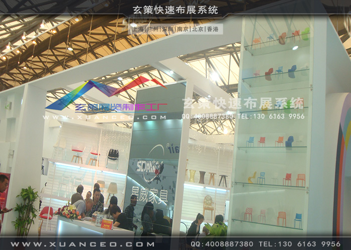 星威家具91看片成人版