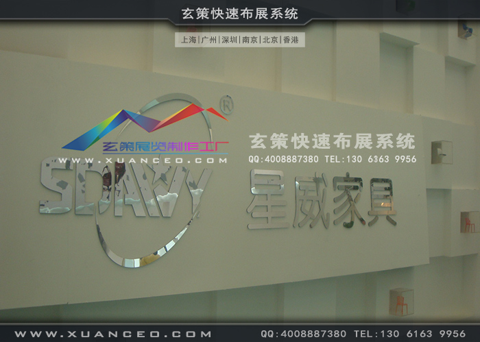 星威家具91看片成人版