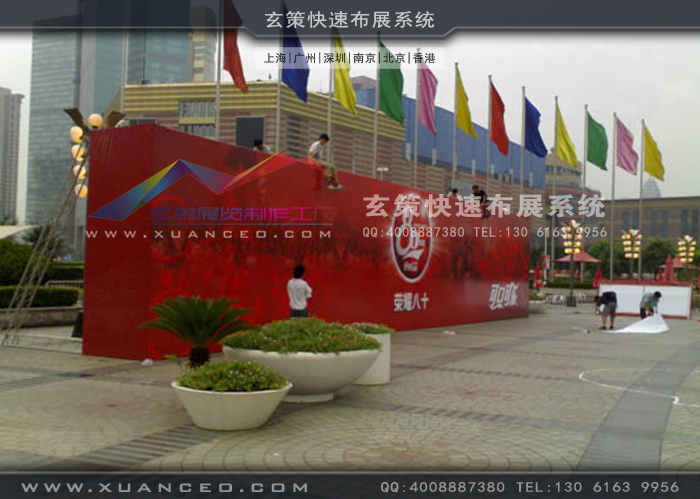 可口可樂活動製作