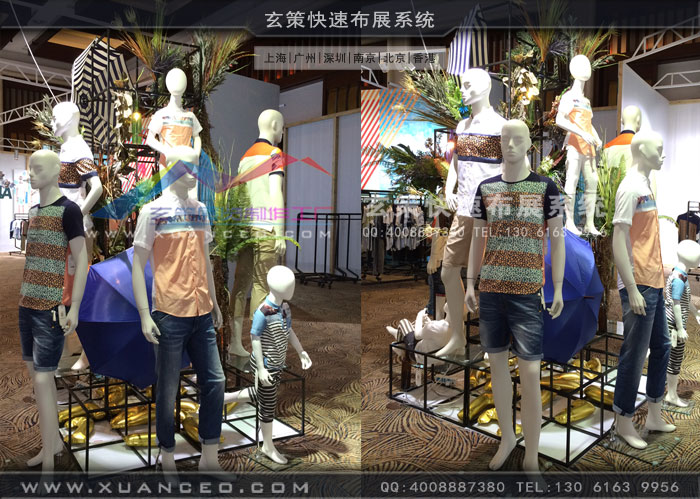 馬克華菲新品訂貨會產品模特造型製作