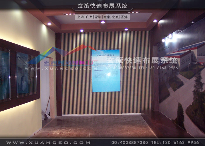 和中合纖展廳過道細節處理及清理