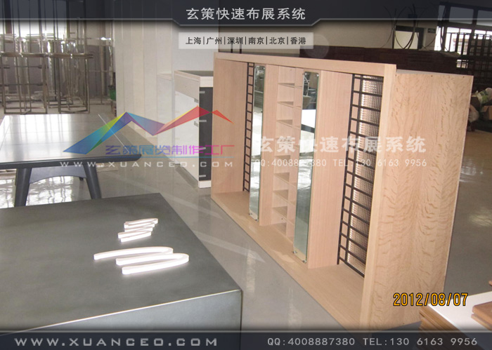 專賣店衣櫥道具製作