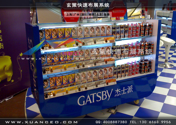 冷飲展示櫃製作