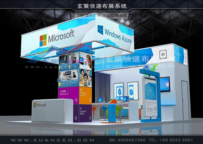 91免费看片视频型材展台