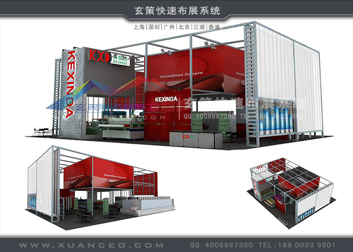 91免费看片视频型材展台案例