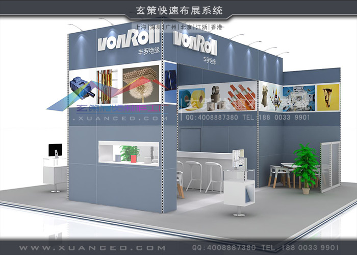 模塊展台組件效果圖