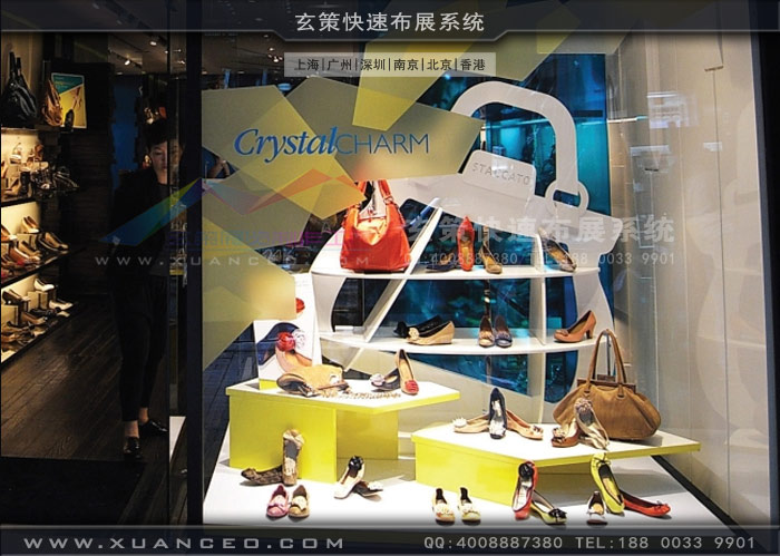 專賣店黄色网站免费看片展示