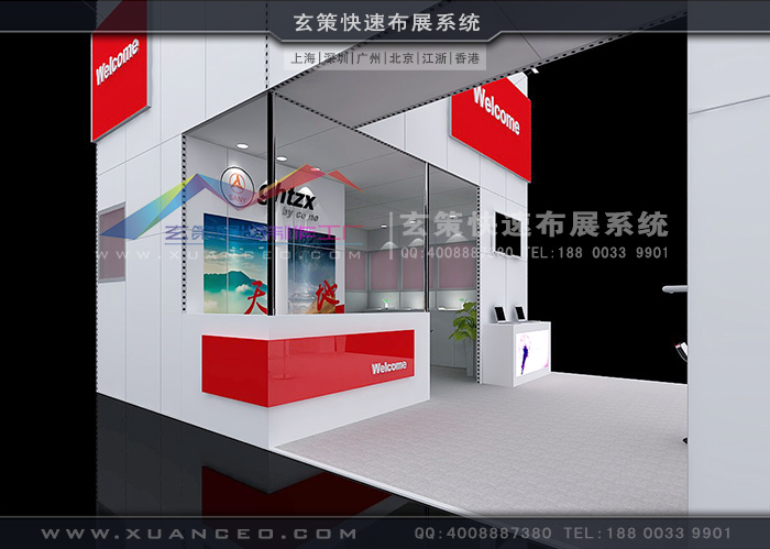 上海展台租賃