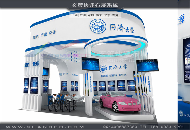 同濟大學91看片成人版