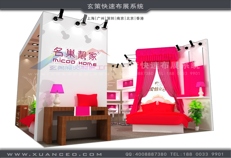 婚博會91看片成人版