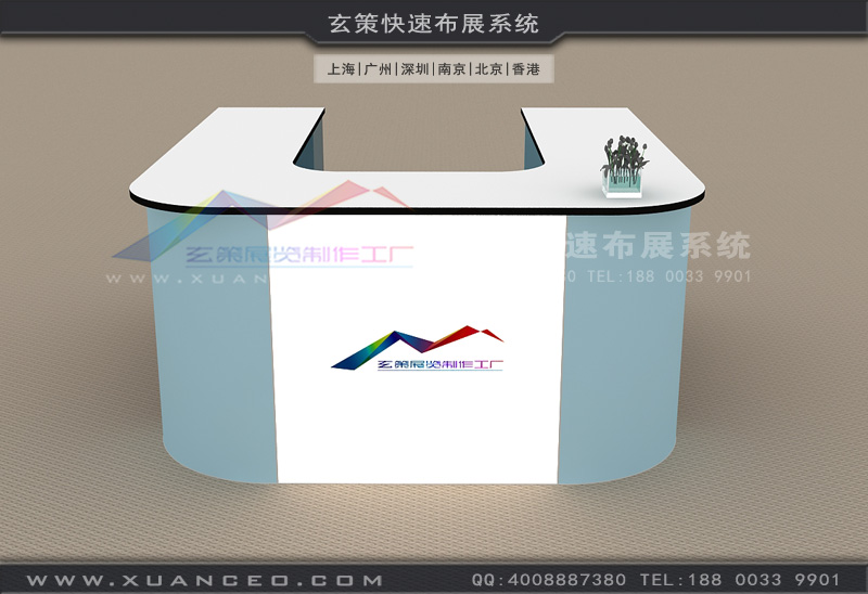 發光燈箱接待台