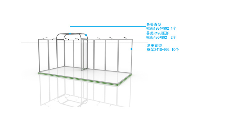 展台框架細節圖展示
