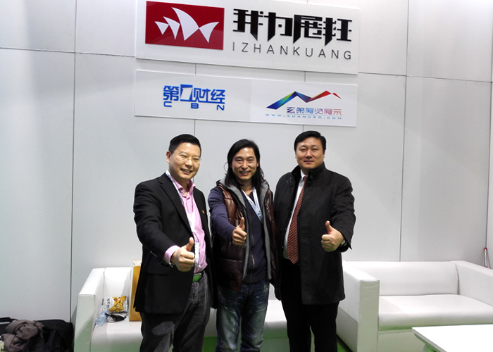 展會現場合影照片