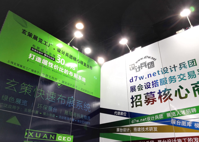 91免费看片视频展覽-設計兵團核心合作夥伴