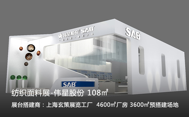 展覽製作工廠工藝