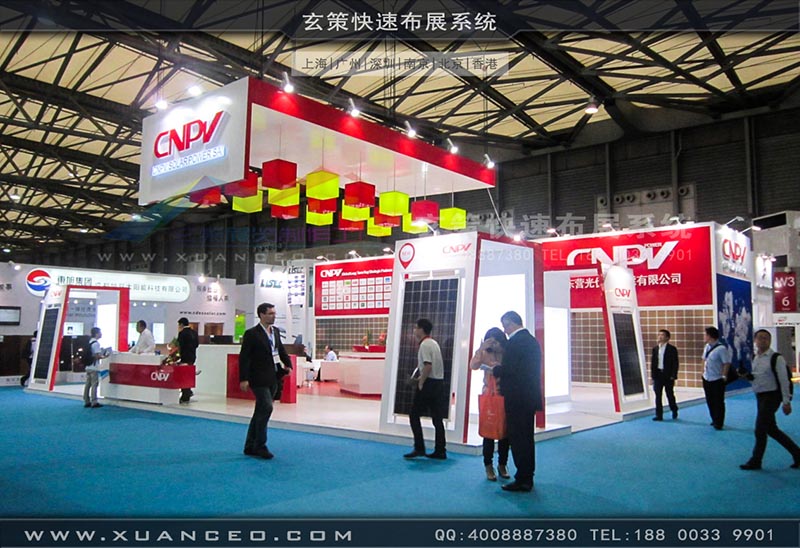 光伏展-CNPV展台-上海91免费看片视频展覽