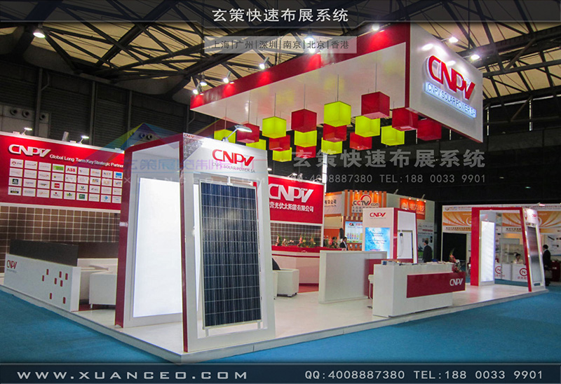 光伏展-CNPV展台-上海91免费看片视频展覽