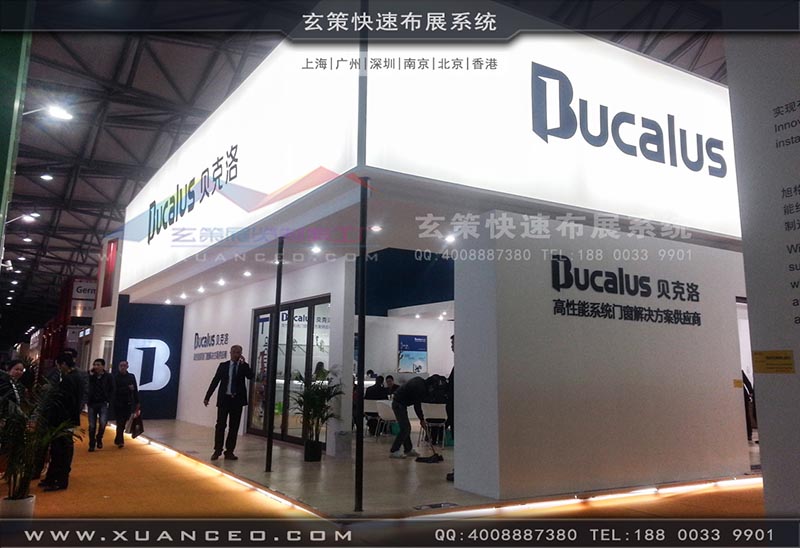 門窗展-貝洛克-91免费看片视频展覽