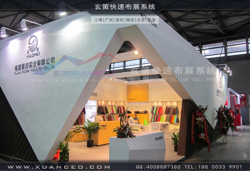 皮革展91看片成人版-上海91免费看片视频展覽