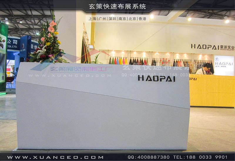 皮革展91看片成人版-上海91免费看片视频展覽