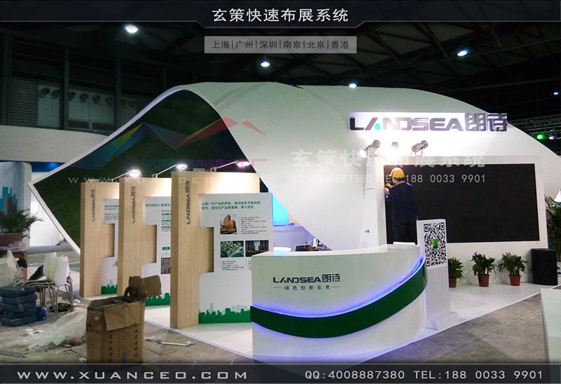 房產展-上海91免费看片视频展覽