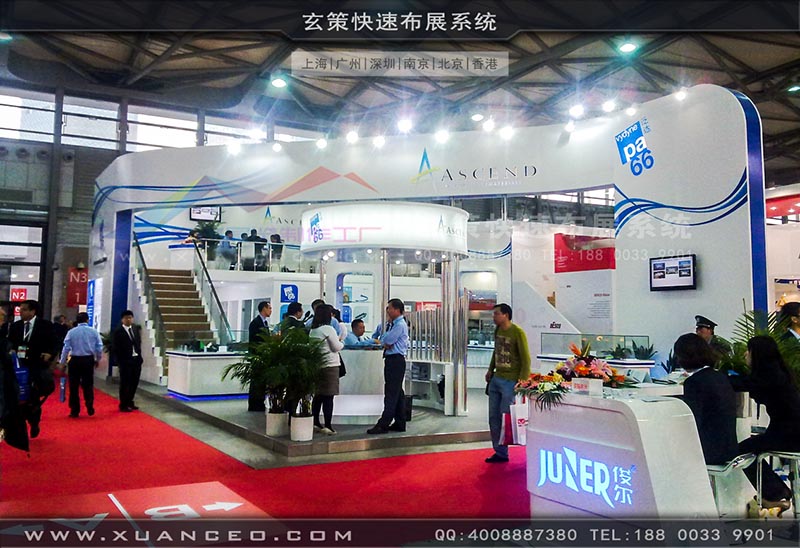 電子展-上海91免费看片视频展覽