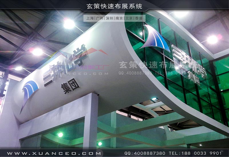 橡塑展91看片成人版-上海91免费看片视频展覽