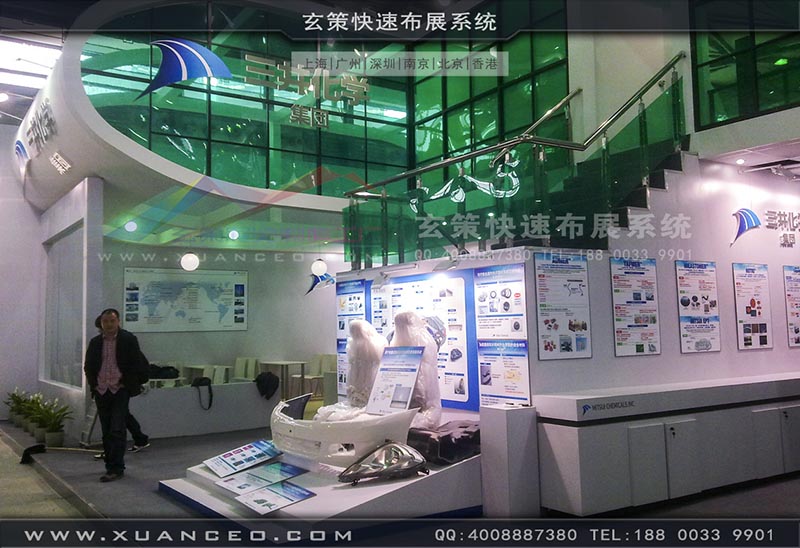 橡塑展91看片成人版-上海91免费看片视频展覽