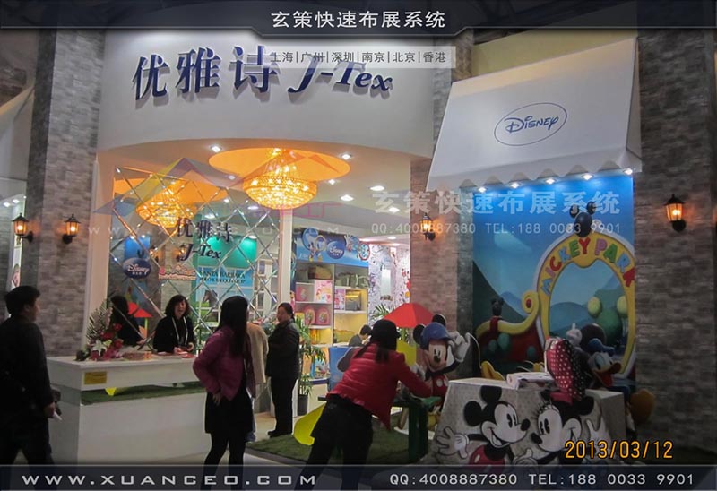 紡織展91看片成人版-上海91免费看片视频展覽