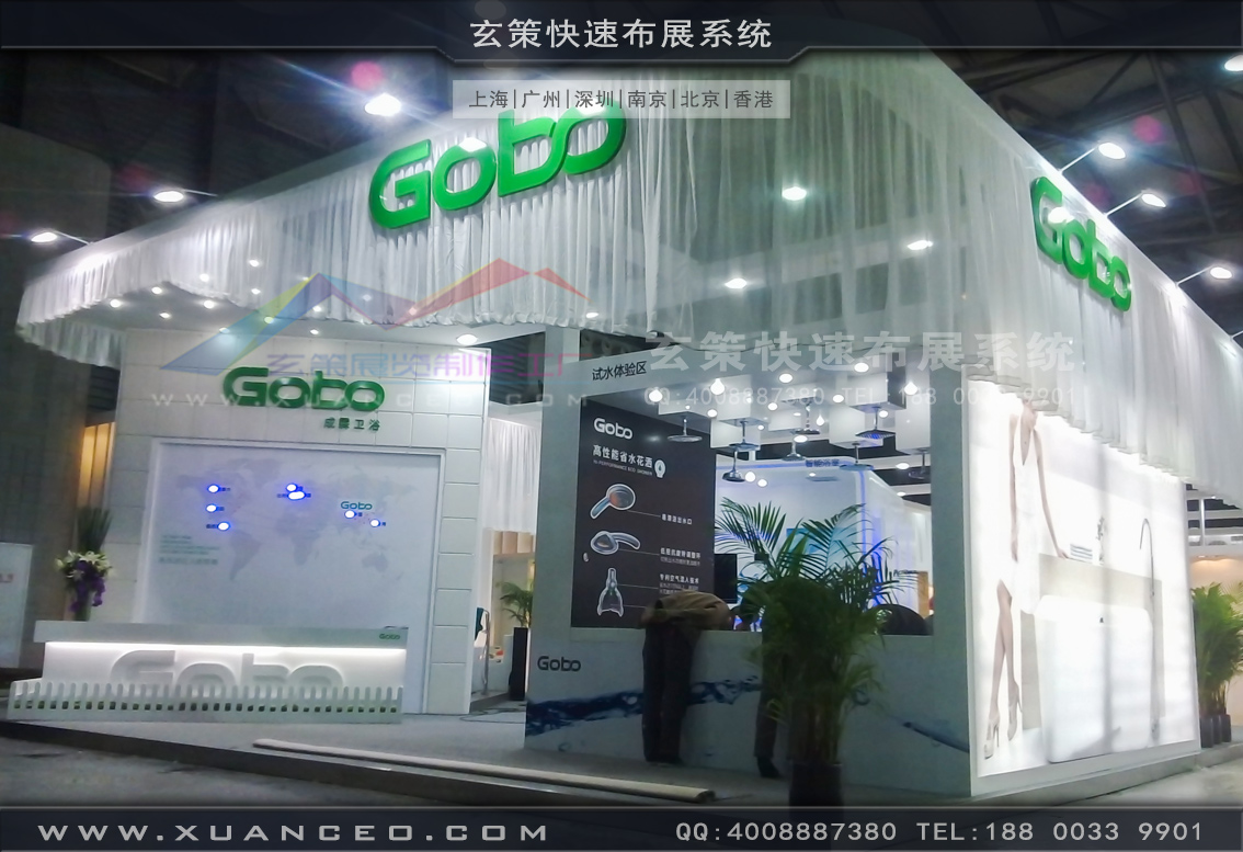 衛浴展91看片成人版-上海91免费看片视频展覽