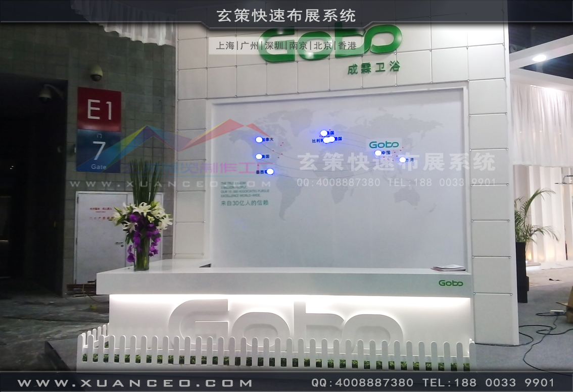 衛浴展91看片成人版-上海91免费看片视频展覽