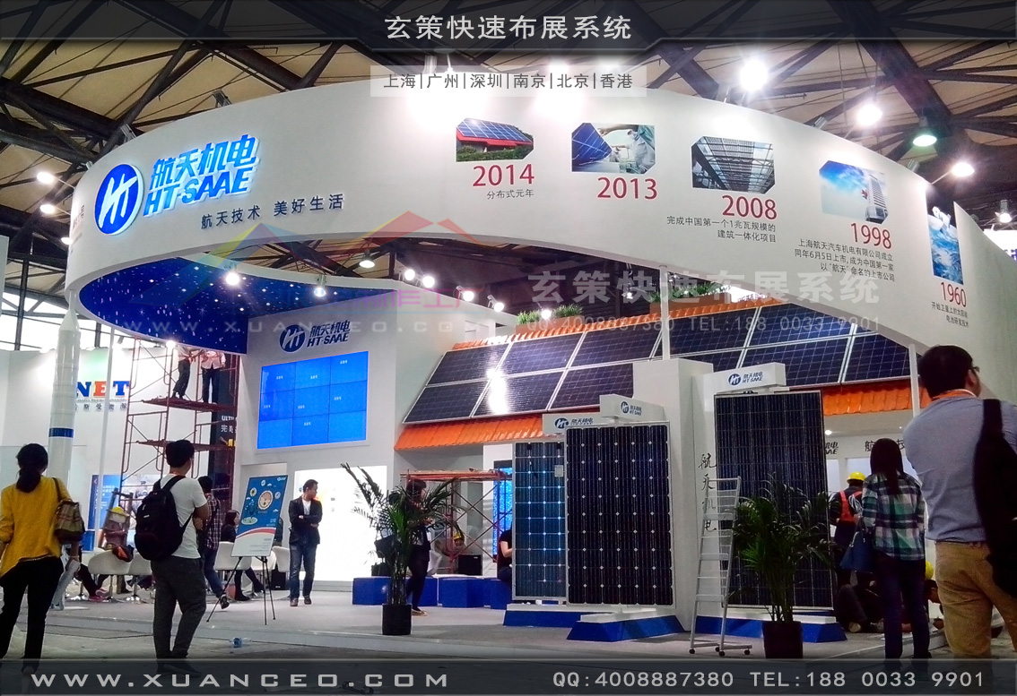 光伏展91看片成人版-上海91免费看片视频展覽