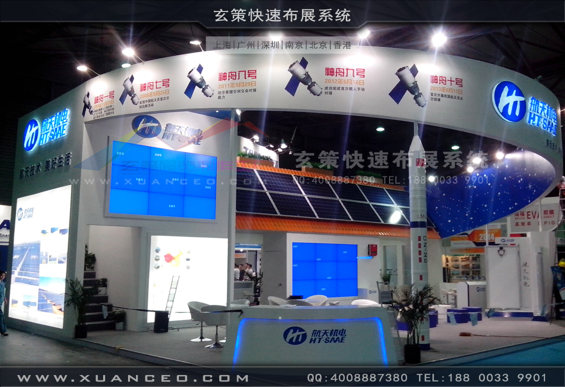 光伏展91看片成人版-上海91免费看片视频展覽