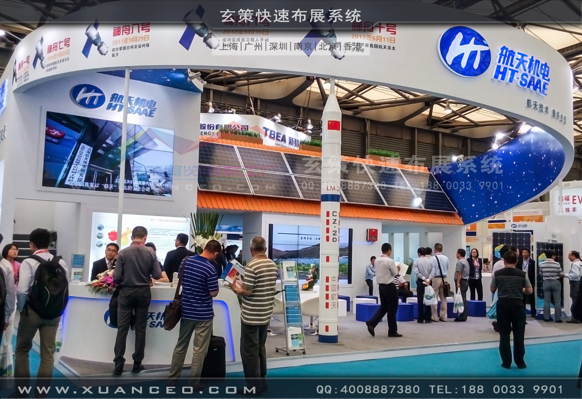 光伏展91看片成人版-上海91免费看片视频展覽