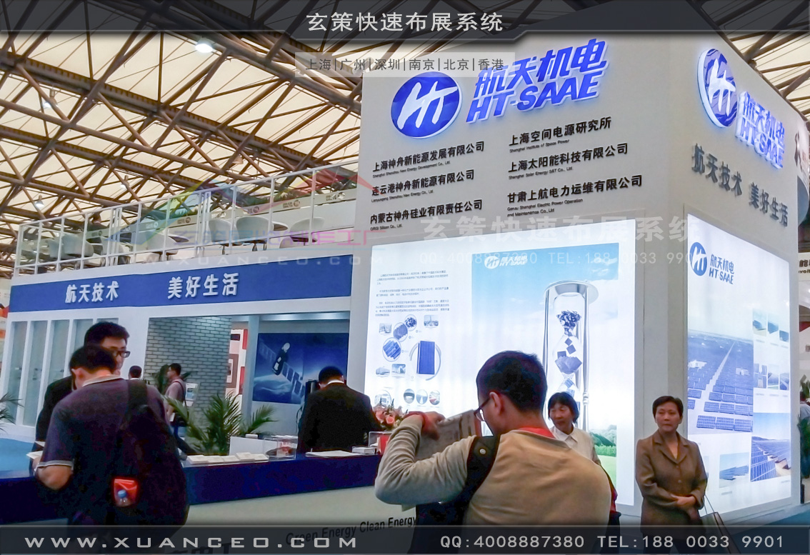 光伏展91看片成人版-上海91免费看片视频展覽