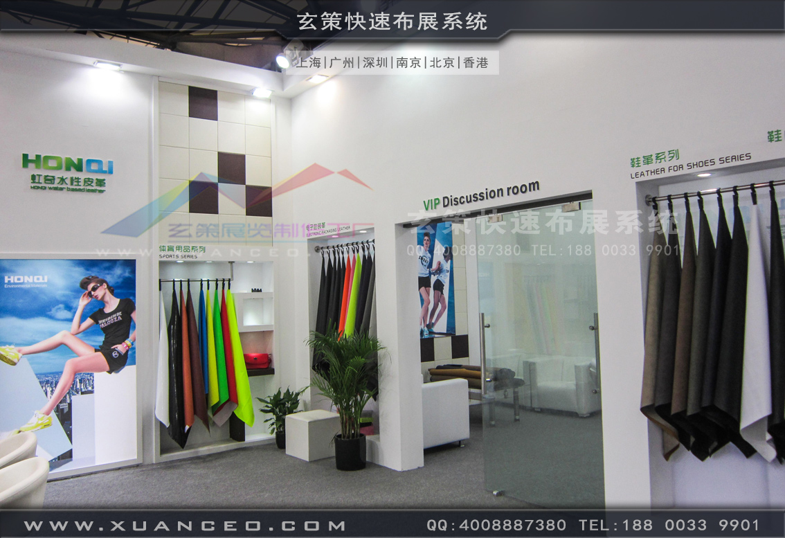 皮革展91看片成人版-上海91免费看片视频展覽