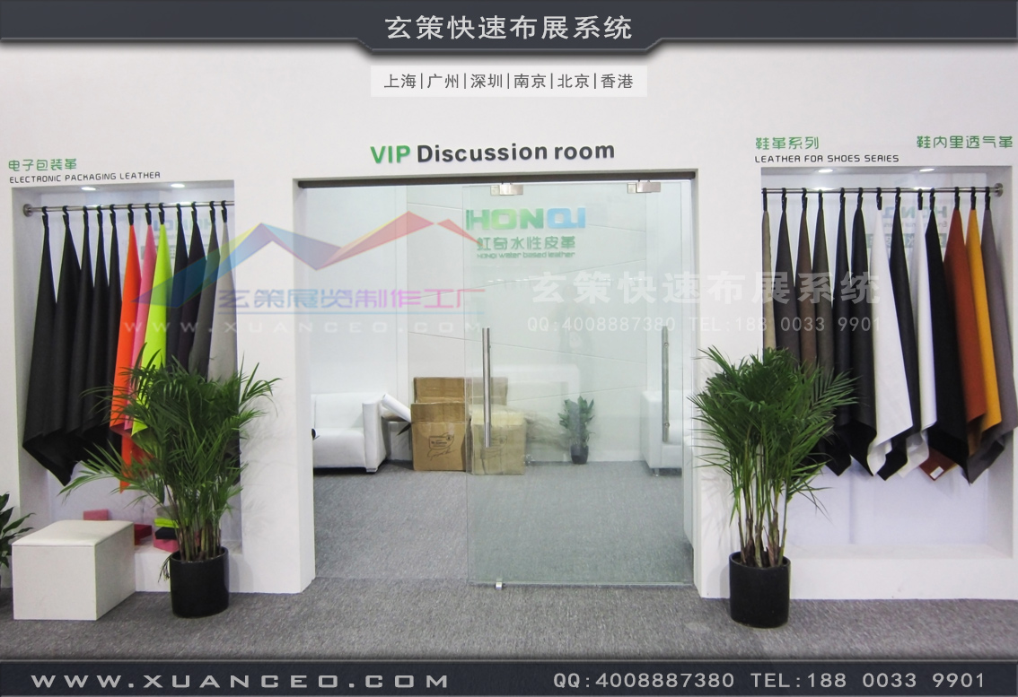 皮革展91看片成人版-上海91免费看片视频展覽