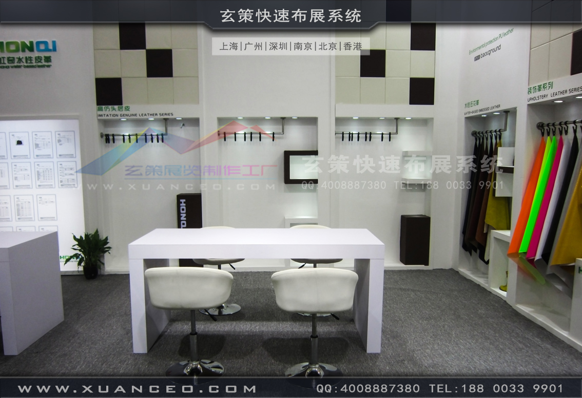 皮革展91看片成人版-上海91免费看片视频展覽