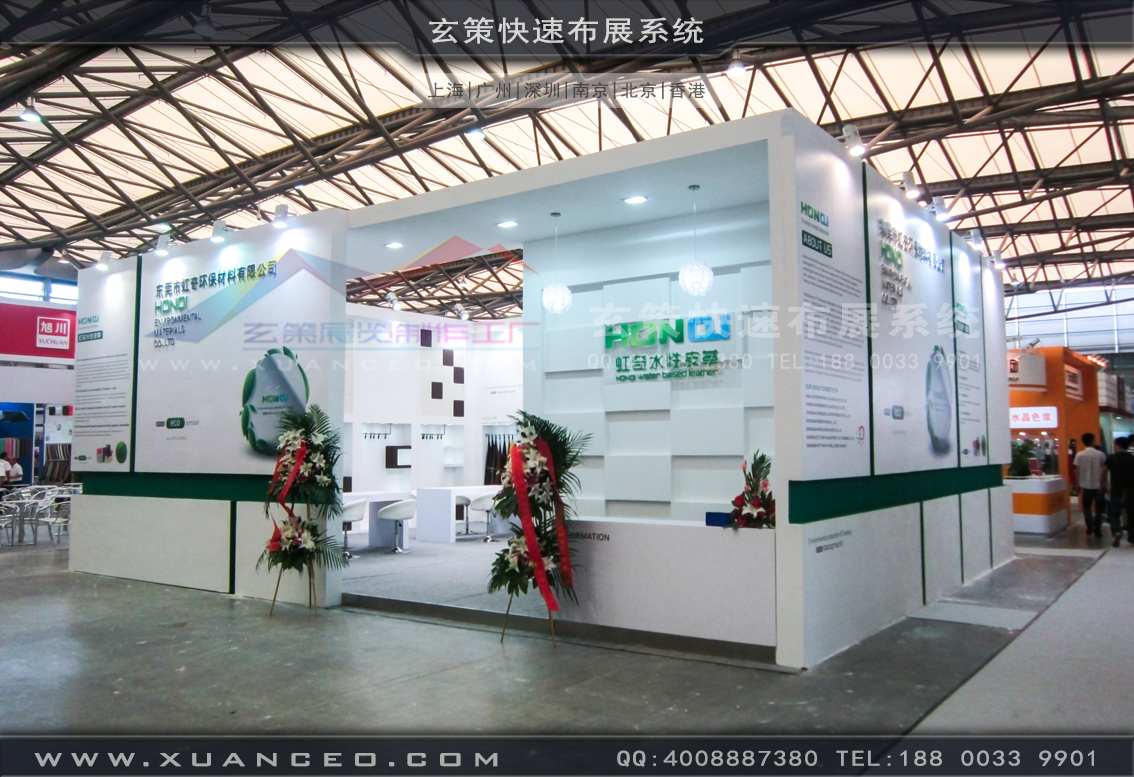 皮革展91看片成人版-上海91免费看片视频展覽