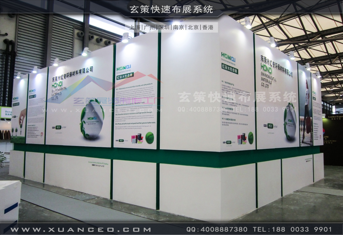 皮革展91看片成人版-上海91免费看片视频展覽