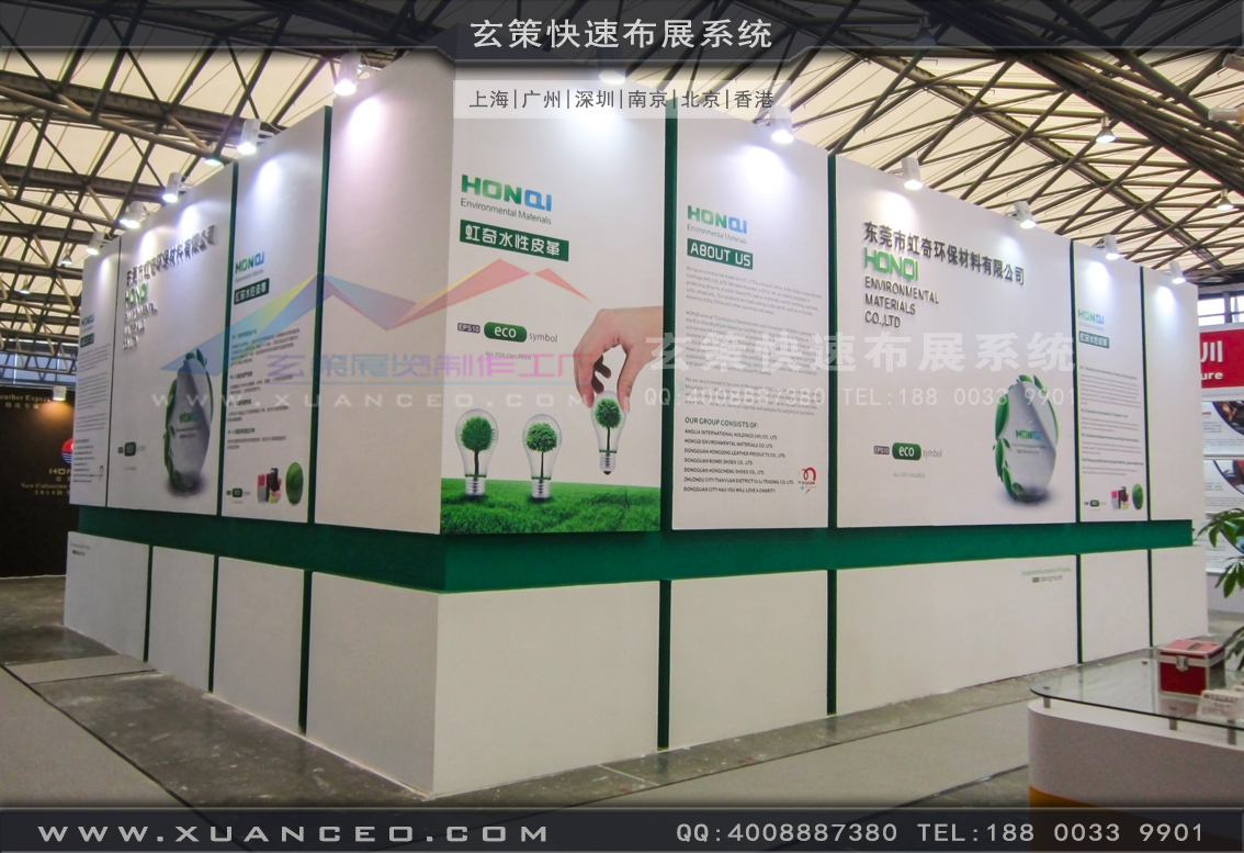 皮革展91看片成人版-上海91免费看片视频展覽