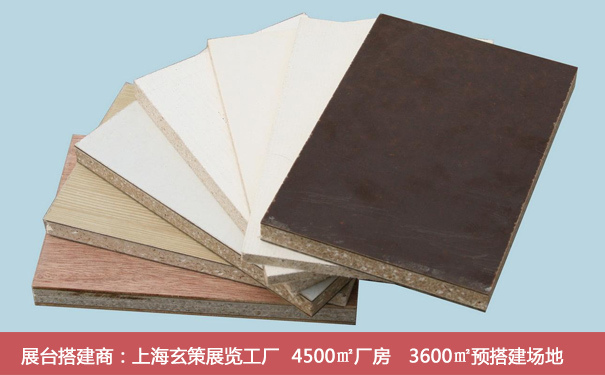 91看片成人版板材