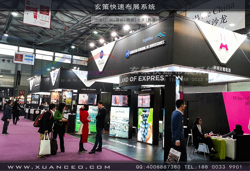 紅酒展-阿根廷展團05