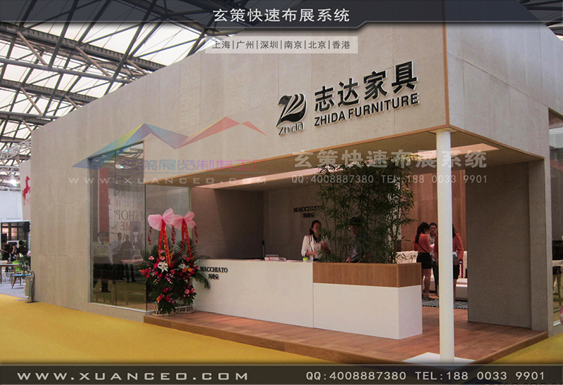 誌達家具-家具展91看片成人版01