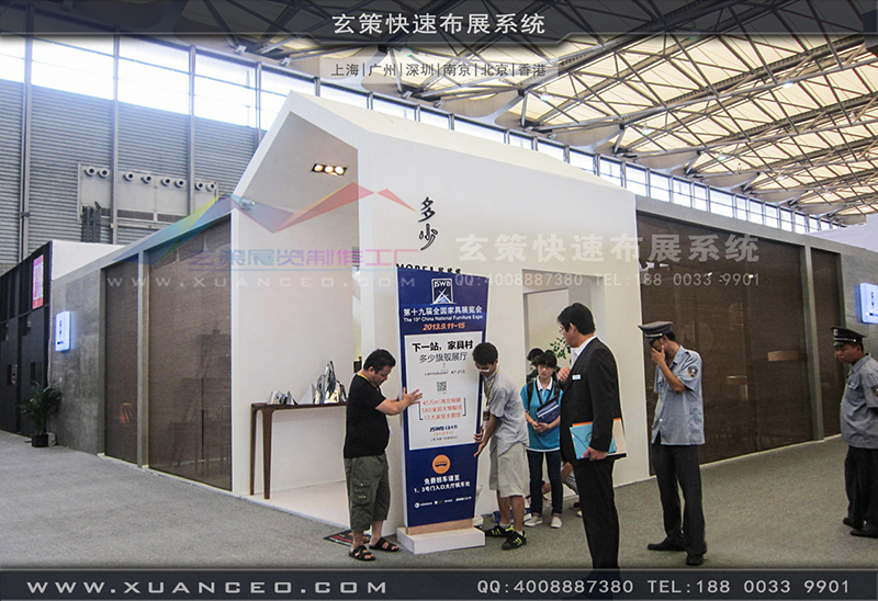 多少家具-家具展91看片成人版05