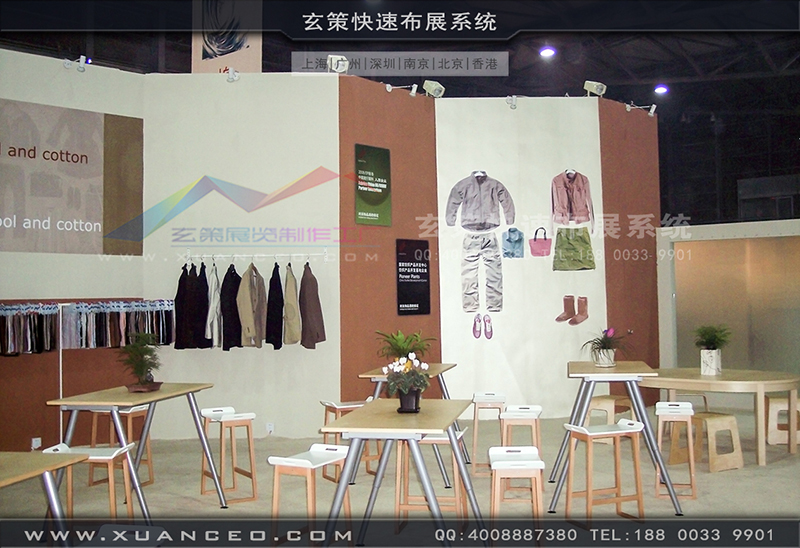 眾合紡織-紡織展91看片成人版-91免费看片视频展覽01