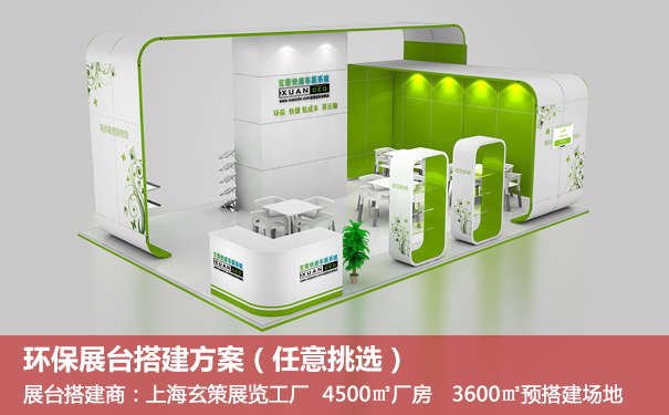 環保91看片成人版